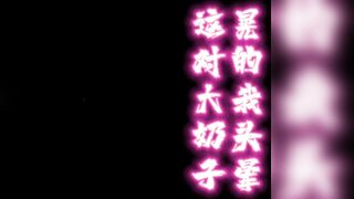 중 미시