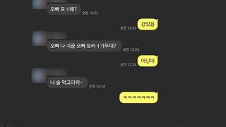 오빠.. 나 지굼 오빠 보러 가두 돼
