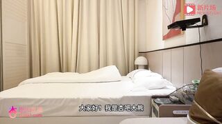 Chn25011904 China4