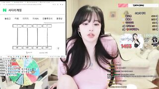 손밍 2025.01.28 오늘자 1월28일