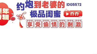 아내의 절친한 친구인 챠오챠오와 연결되었습니다 china