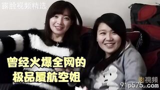 한때 인터넷에서 인기 있었던 샤먼 항공의 최고 스튜어디스 china