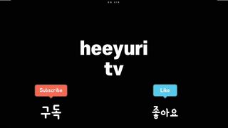 희유리 2021 5월 유료후원영상 (7)