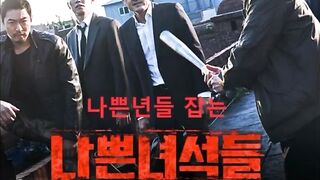 하남시 강유진 시리즈 ⑮ 5 합본 26