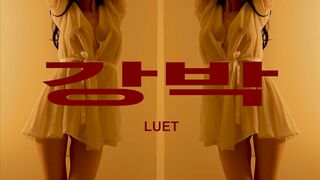 루엣 패트리온 11월 유료 자료 (7)