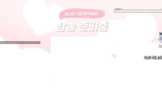 하음파 250202 풀버전 korean bj
