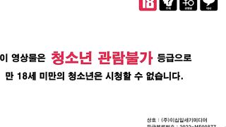 가족들의 이상한 근친 3