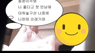 스토커년
