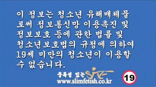[slimfetish] 대기중인 에로배우 4부 (03_52)