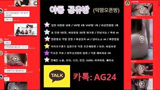 꽐라녀 친구들끼리 돌려먹기 (2)