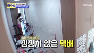 와카남 김빈우 바디프로필 사진 전후