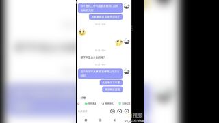京東家政人妻前傳從抖音加上到約出來拿下 china