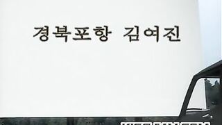 korean porn 161752