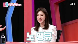 korean porn 232070