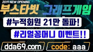 하 찾았습니다.. 짤고 굵게 끝내드리겠습니다 고파일유