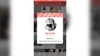 캠톡 (2)