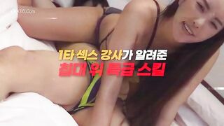 Special Bed Skills Taught By A 1 Time Sex Instructor 4
