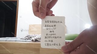 Chn25031906 China 4