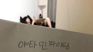 지들 떡 칠때 찍어달래 ㅋㅋㅋ