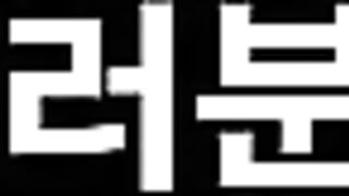 체스터쿵