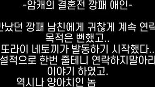 예전 캐주 모음 (2)
