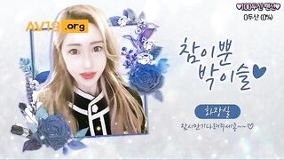 박이슬 비번방_대기방 가슴노출 korean bj