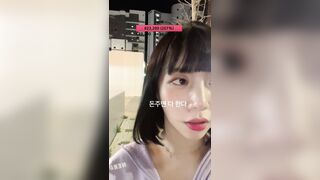 후원은 사랑입니다 야노 가슴골 오줌 ASMR