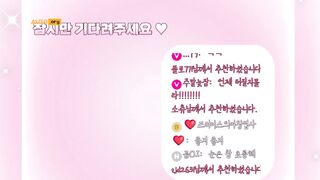 은꼴뉴비♥ 뒷태미쳣당 - 유월 korean bj