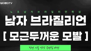 모량 많은 남자모델 2