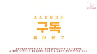 소소한 링크씨 스타킹 스쿼트 1