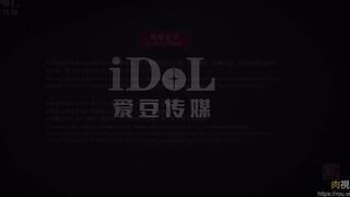 IDG5607約砲極品黑絲小姨子 萧雅 china