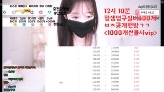 사라진_마피아 아정이_올노보지공개방 korean bj