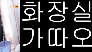 하여니_1대1_회장_비번방