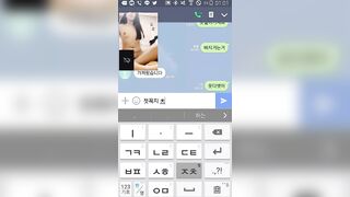말 잘 듣는 노예