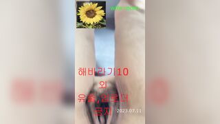마누라와 장모보지 비교 영상 2 2
