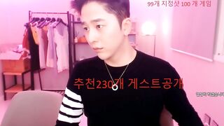 [준빈 게스트]배드민턴선출 이쁜가슴녀 korean bj