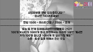 랑송 모음 korean bj (1) 2