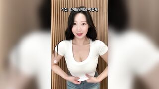 브라 사장