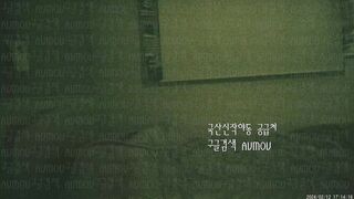 키스방 시리즈 건물주 아재 - 보빨 좋아하는 희지