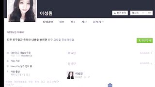 승무원 업스 18
