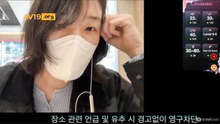 당이 22일-001 korean bj