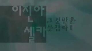 이진아 셀카 그것만은 못 참아