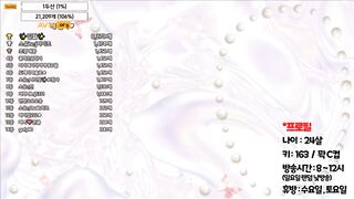 BJ소유 bongbong486 163C korean bj