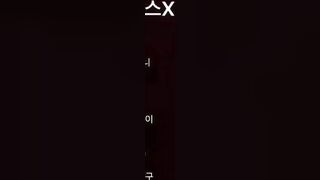 ㅊㄷ 옛날 korean bj
