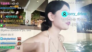 BJ빛베리 풀장 비키니 korean bj