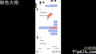 重慶猛男爆操少婦一小時50分鐘 china