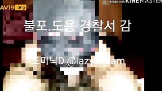 SM도미닉 ★ 팸마조섭