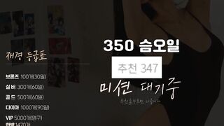 재경 하이라이트 모음 korean bj