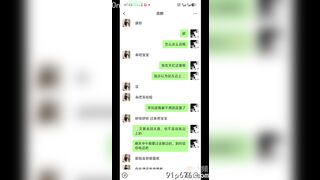 實勾搭有夫之婦性奴騷婦背著老公偷情成癮喜歡被調教性虐 china