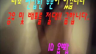 네이트온 권희선